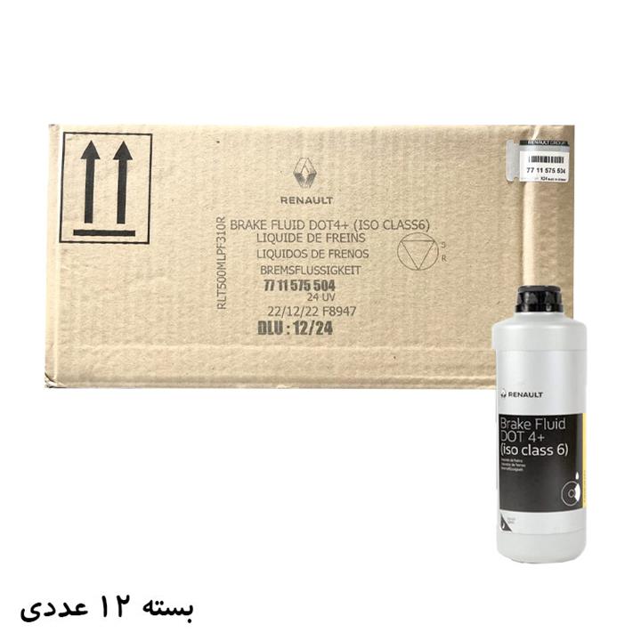 روغن ترمز رنو Renault-Brake-Fluid-DOT-4+-(iso-class-6) بسته12 عددی